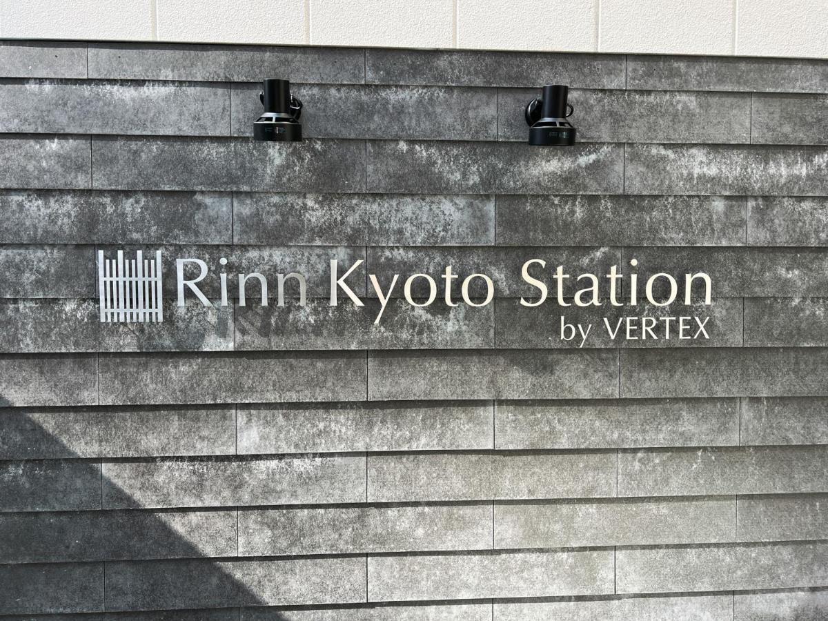 Rinn Kyoto Station 외부 사진